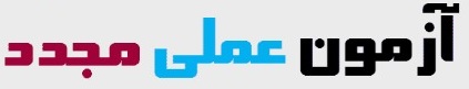 AmaliMojaddad