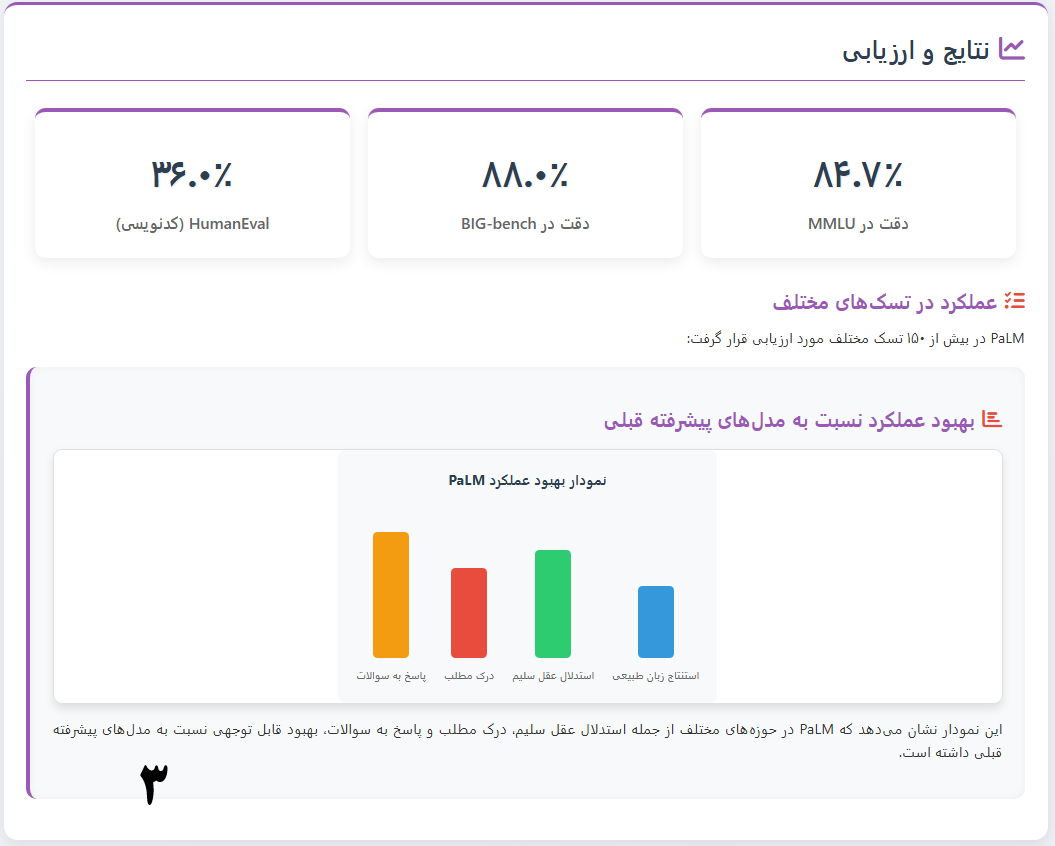Screenshot 2025 12 28 215705