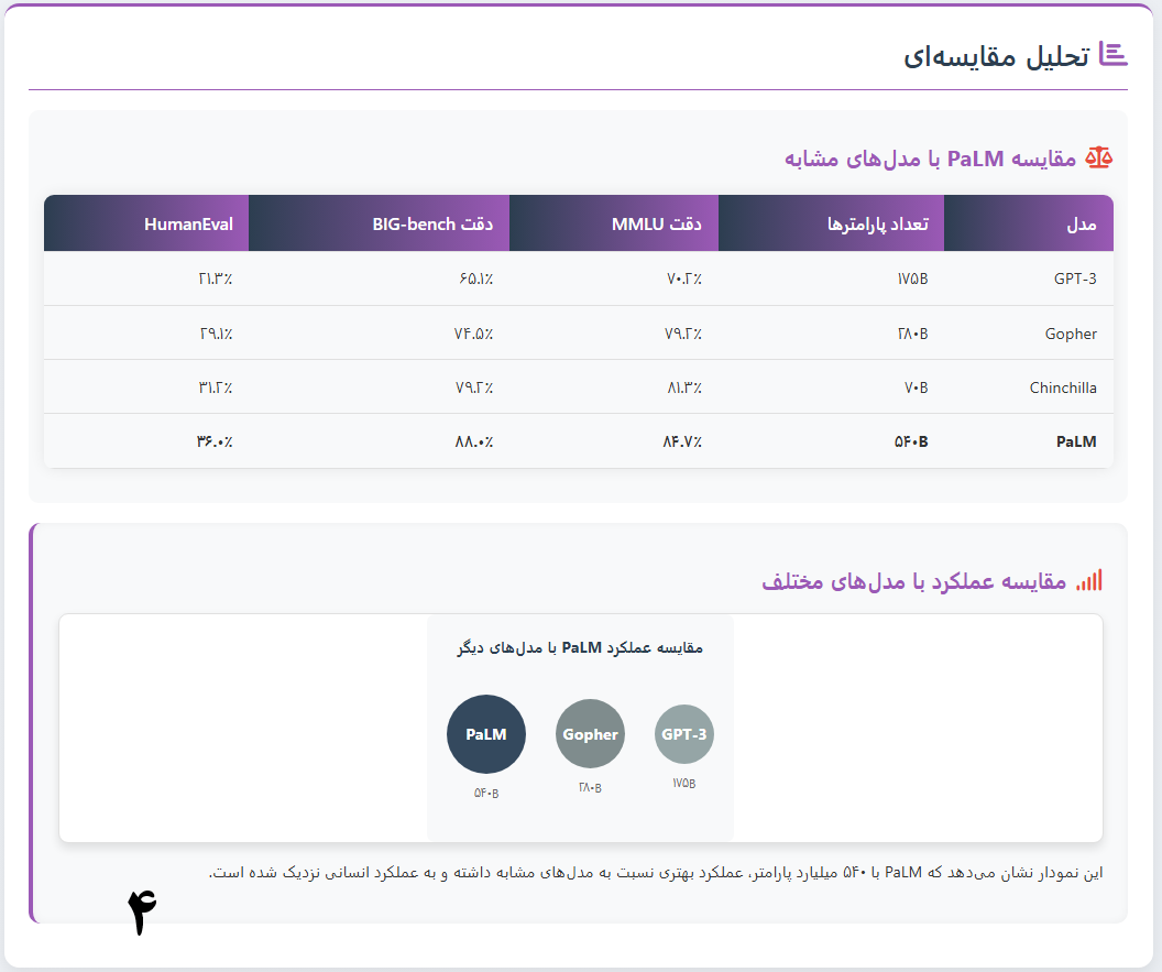 Screenshot 2025 12 28 215835