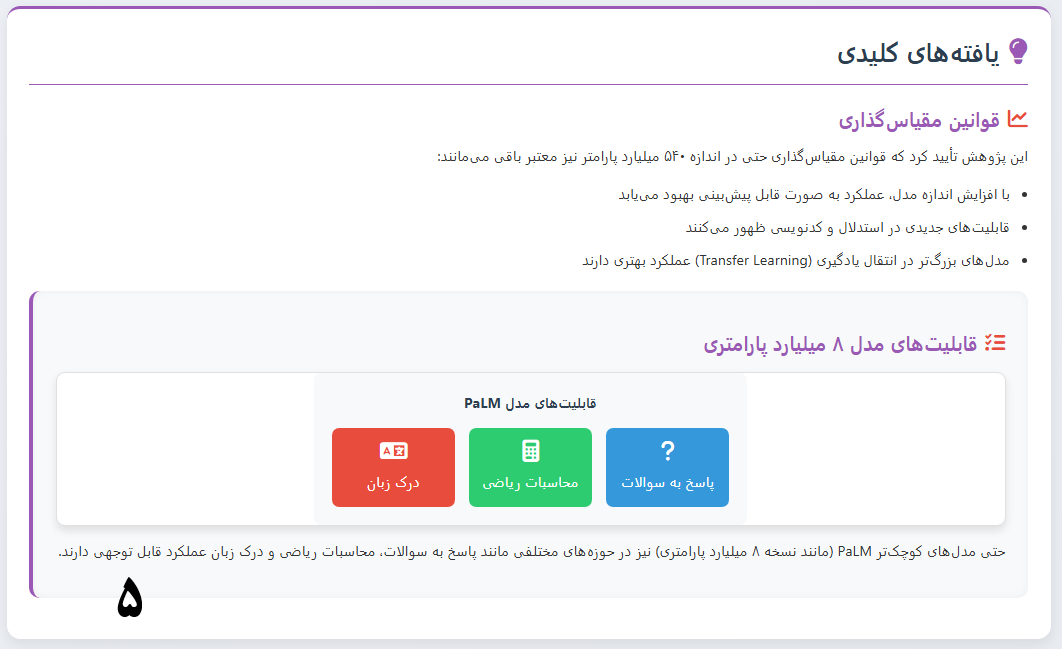 Screenshot 2025 12 28 215929