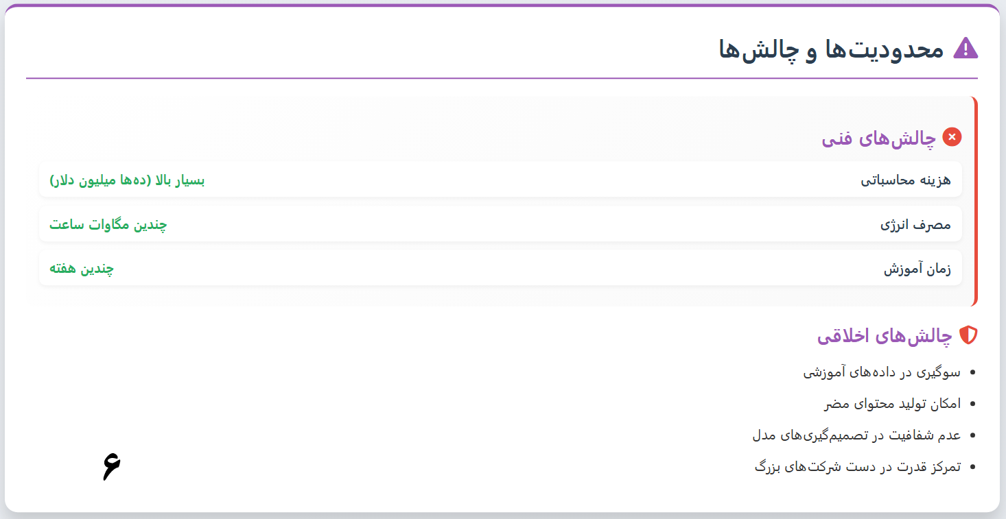Screenshot 2025 12 28 220102