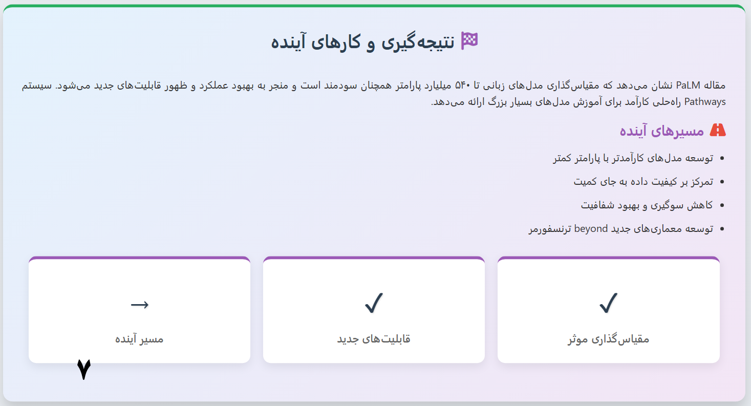 Screenshot 2025 12 28 220230